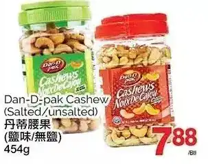 T&T Supermarket Dan-d-pak cashew offer