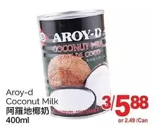 T&T Supermarket Aroy-d coconut milk offer