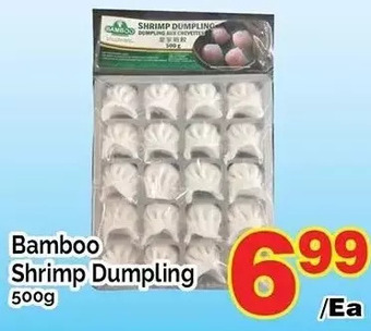 T&T Supermarket Bamboo shrimp dumpling offer