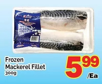 T&T Supermarket Frozen mackerel fillet offer