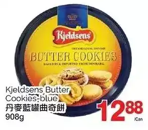 T&T Supermarket Kjeldsens butter cookies-blue offer