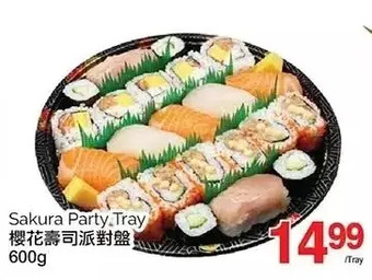 T&T Supermarket Sakura party tray offer