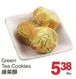 T&T Supermarket Green tea cookies offer