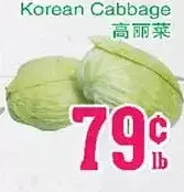 Grant's Foodmart Korean cabbage offer