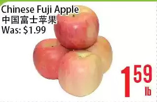 Bestco Food Mart Chinese fuji apple offer
