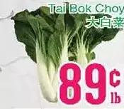 Grant's Foodmart Tai bok choy offer