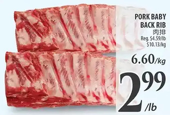 Al Premium Food Mart Pork baby back rib offer