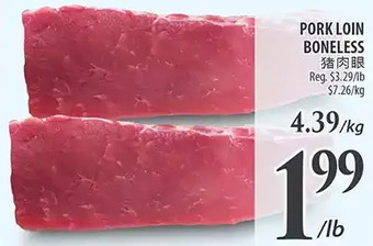 Al Premium Food Mart Pork loin boneless offer