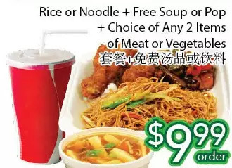 Ample Food Market Rice or noodle + free soup or pop + choice of any 2 items of meat or vegetables offer