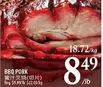 Al Premium Food Mart Bbq pork offer
