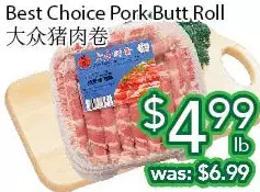 Ample Food Market Best choice pork butt roll offer