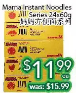 Ample Food Market Mama instant noodles series offer