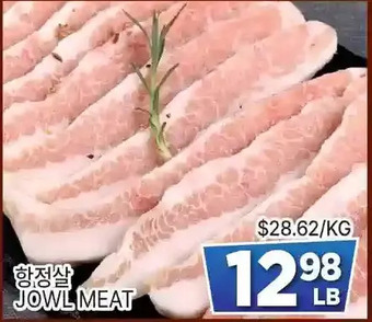 H-Mart Jowl meat offer