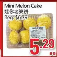 Mini melon cake
