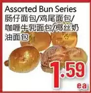 Hong Tai Supermarket Bun series offer