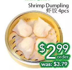Ample Food Market Shrimp dumpling 4pcs offer