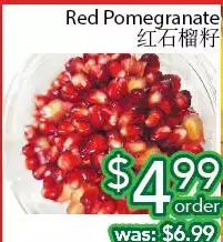 Ample Food Market Red pomegranate offer