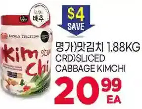 H-Mart Crd sliced cabbage kimchi offer