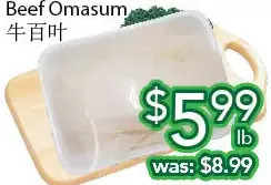 Ample Food Market Beef omasum offer