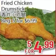Hong Tai Supermarket Fried chicken drumstick offer