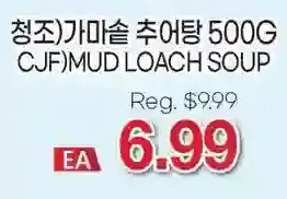 H-Mart Cjf mud loach soup offer