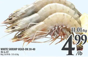 Al Premium Food Mart White shrimp head-on 30-40 offer