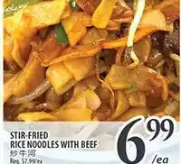 Al Premium Food Mart Stir-fried rice noodles with beef offer