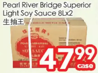 Superking Supermarket Pearl river bridge superior light soy sauce offer