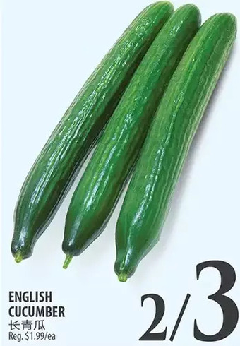 Al Premium Food Mart English cucumber offer