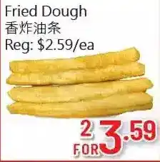 Hong Tai Supermarket Fried dough offer