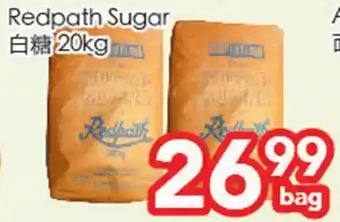 Superking Supermarket Redpath sugar offer