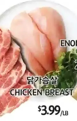 PAT Mart Chicken breast offer