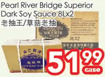 Superking Supermarket Pearl river bridge superior dark soy sauce offer