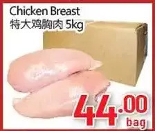 Hong Tai Supermarket Chicken breast offer