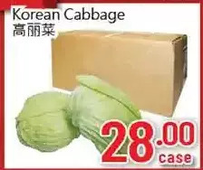 Hong Tai Supermarket Korean cabbage offer
