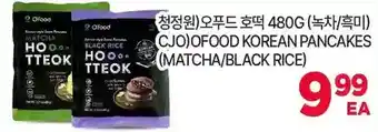 H-Mart Ofood korean pancakes offer