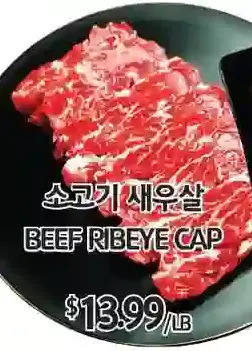 PAT Mart Beef ribeye cap offer