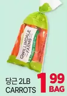 H-Mart Carrots offer