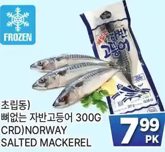 H-Mart Crd norway salted mackerel offer