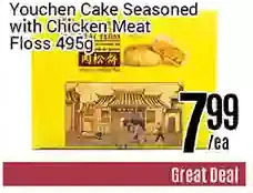 Nations Fresh Foods Youchen cake seasoned with chicken meat floss offer