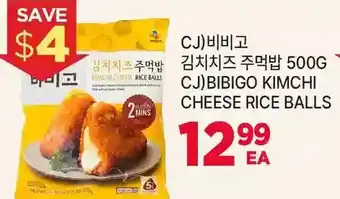 H-Mart Cj bibigo kimchi cheese rice balls offer