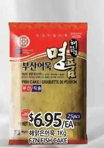 PAT Mart Fzn fish cake offer