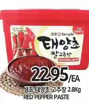 PAT Mart Red pepper paste offer