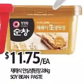 PAT Mart Soy bean paste offer