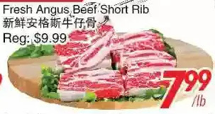Foody World Fresh angus beef short rib offer