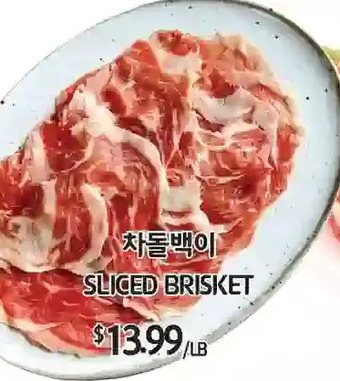 PAT Mart Sliced brisket offer