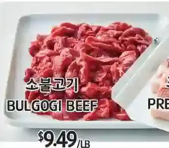 PAT Mart Bulgogi beef offer