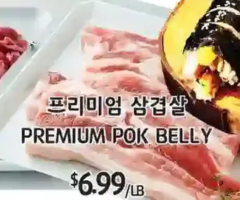 PAT Mart Premium pork belly offer