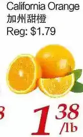 Tone Tai Supermarket California orange offer