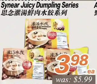 Seasons Foodmart Synear juicy dumpling series offer